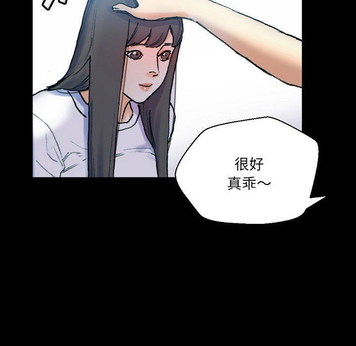 完美情人养成记第31话