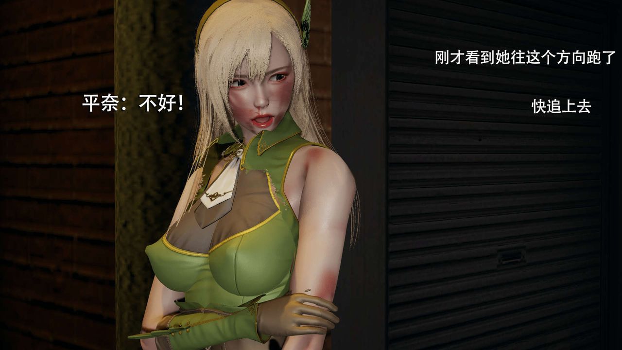 [3D]魔导世界第14话