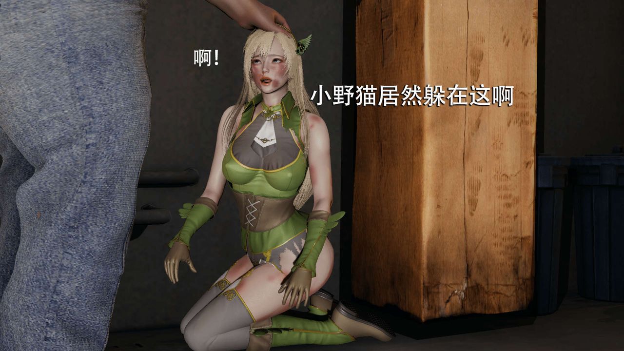 [3D]魔导世界第14话