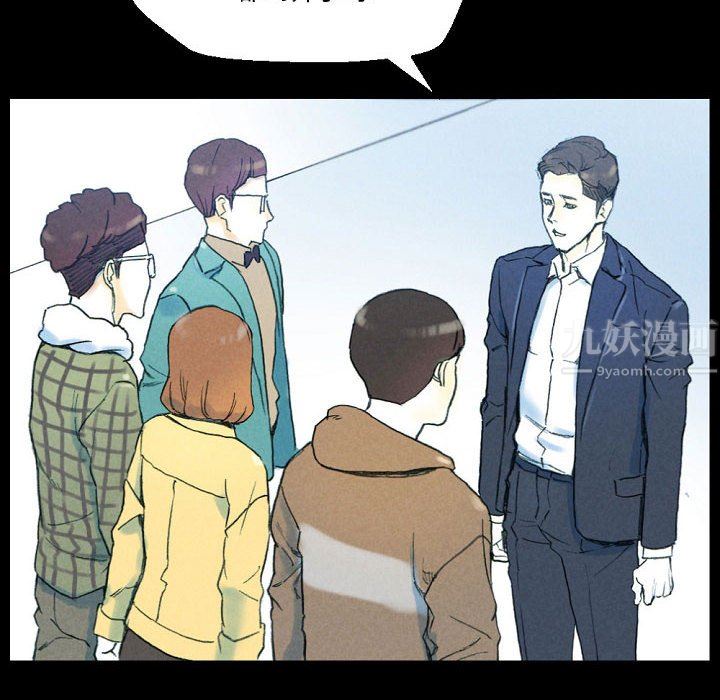 完美情人养成记第32话