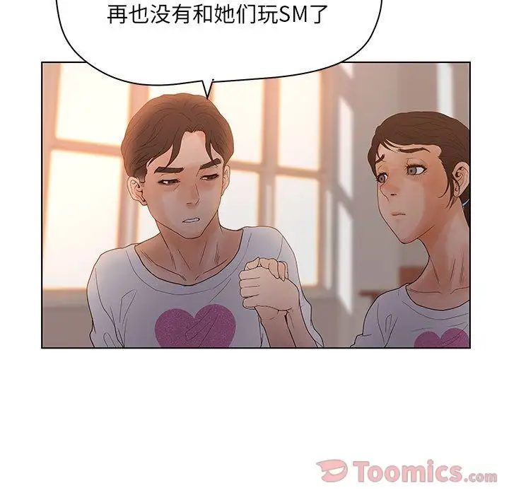 诬告第13章