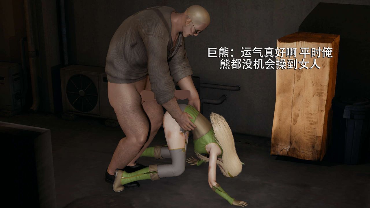 [3D]魔导世界第14话