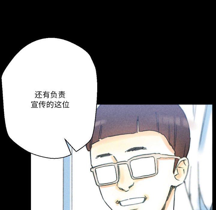 完美情人养成记第32话