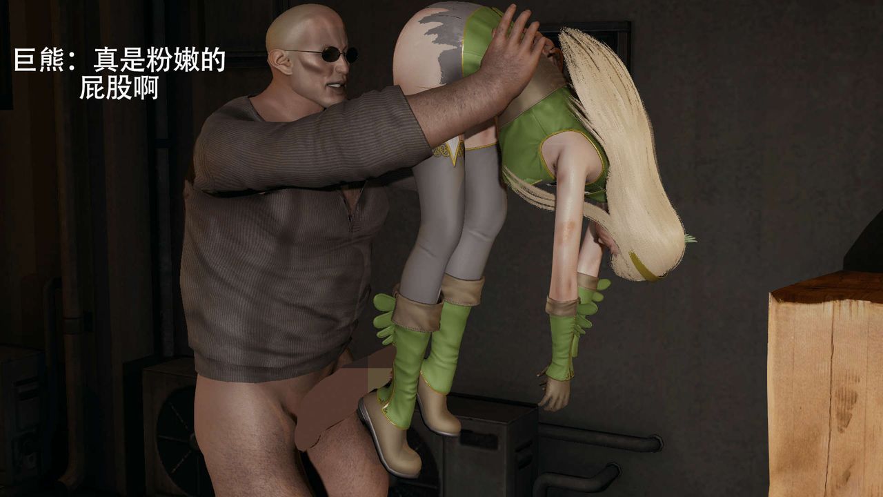 [3D]魔导世界第14话