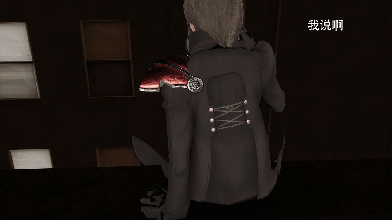 [3D]魔导世界第14话