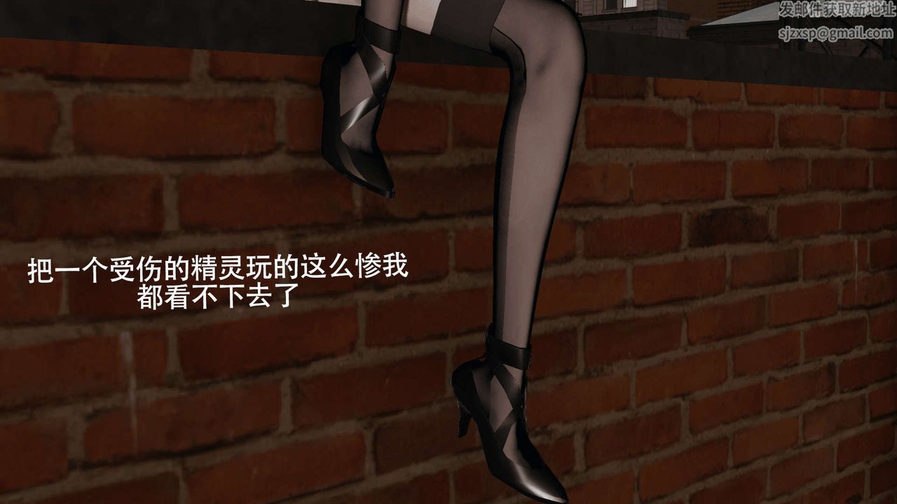 [3D]魔导世界第14话