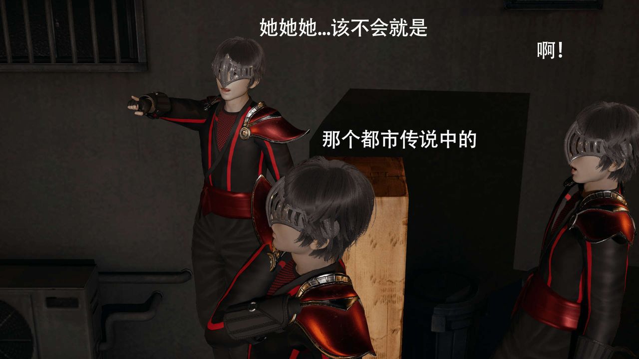 [3D]魔导世界第14话