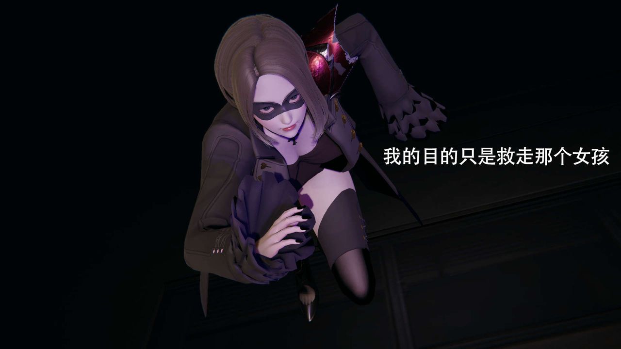 [3D]魔导世界第14话