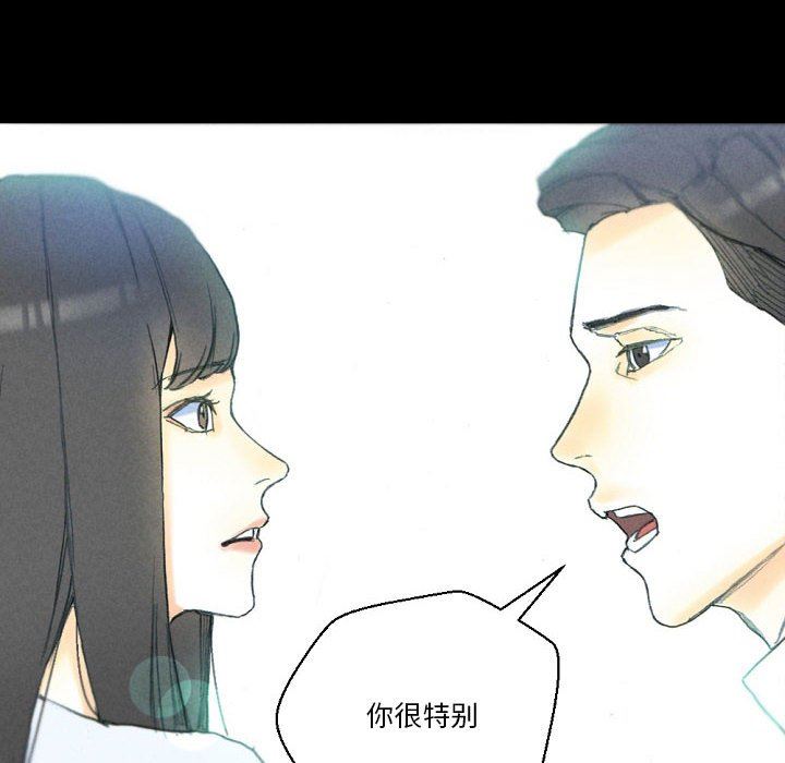 完美情人养成记第32话