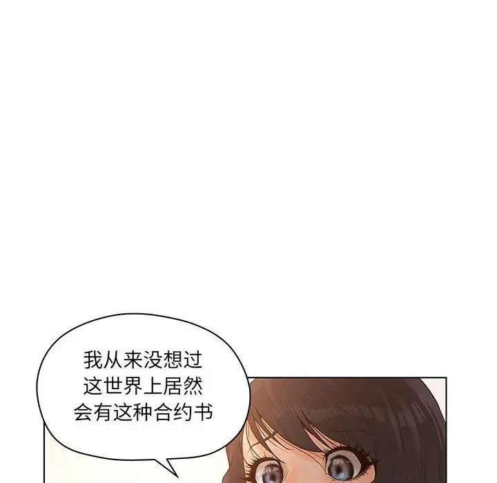 诬告第13章
