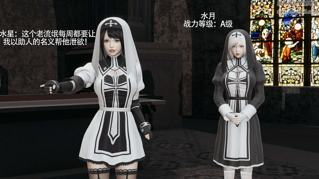 [3D]魔导世界第15话