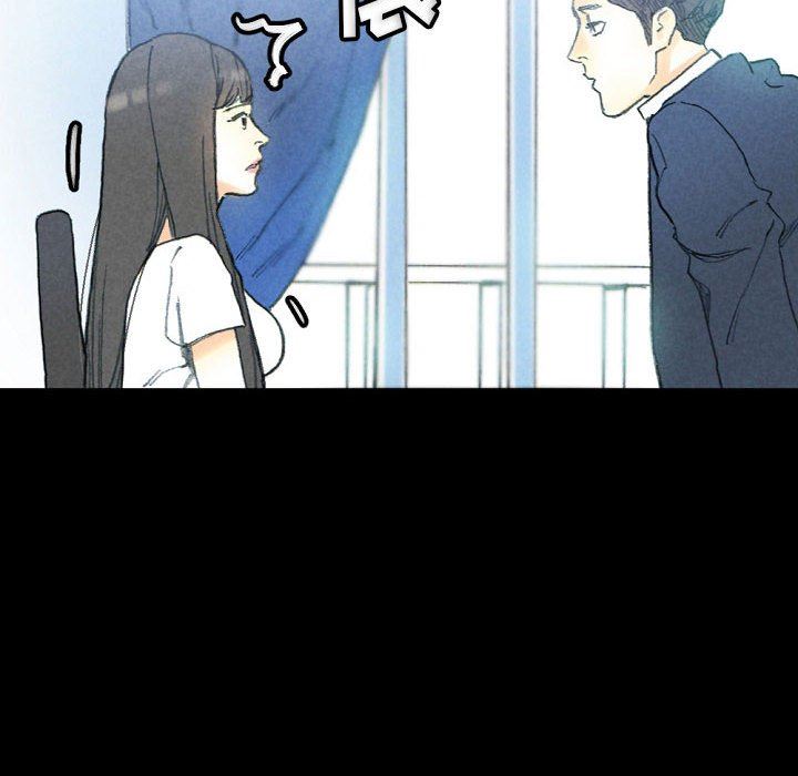 完美情人养成记第32话