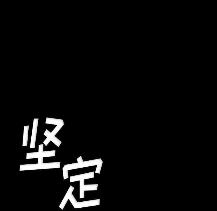 完美情人养成记第32话