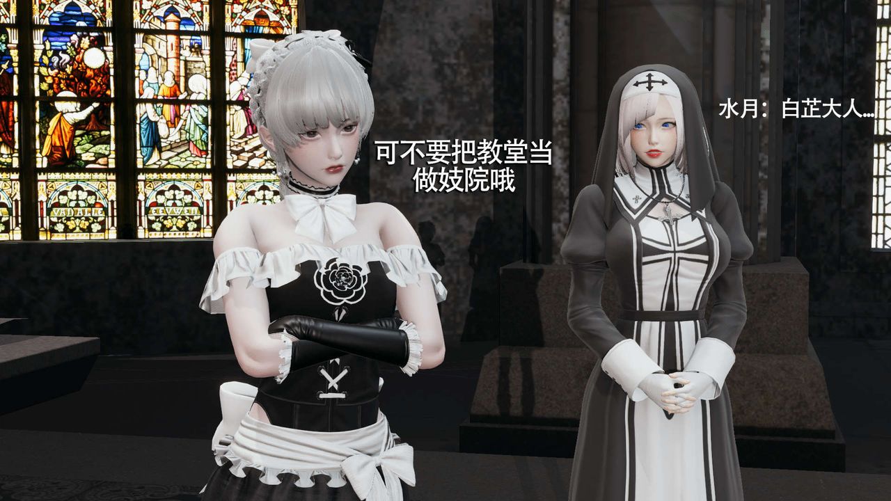 [3D]魔导世界第15话