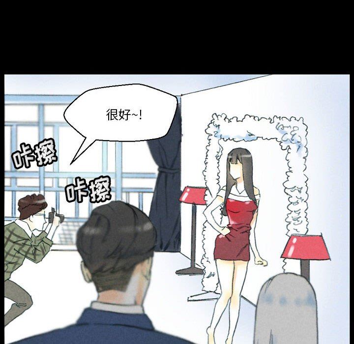 完美情人养成记第32话