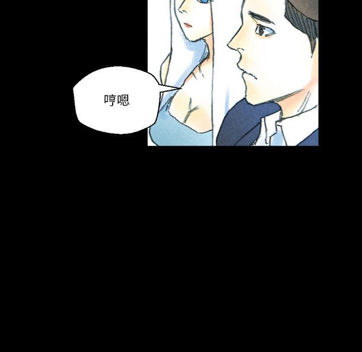 完美情人养成记第32话