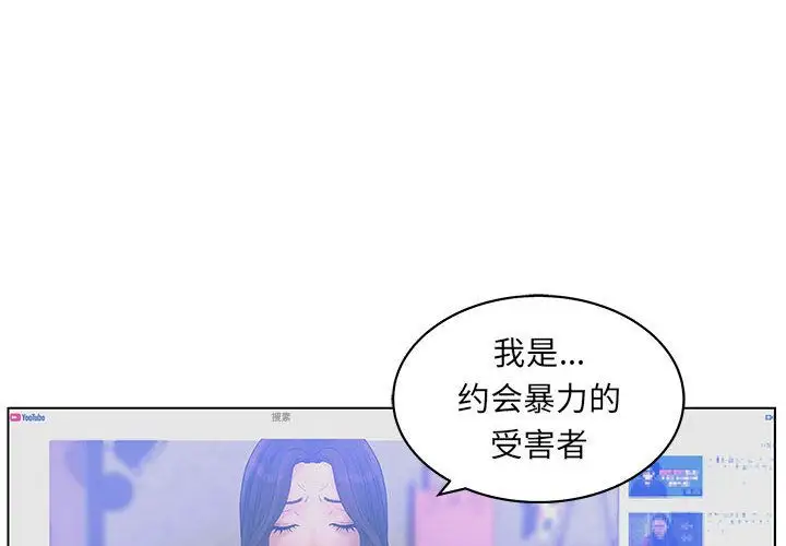 诬告第14章