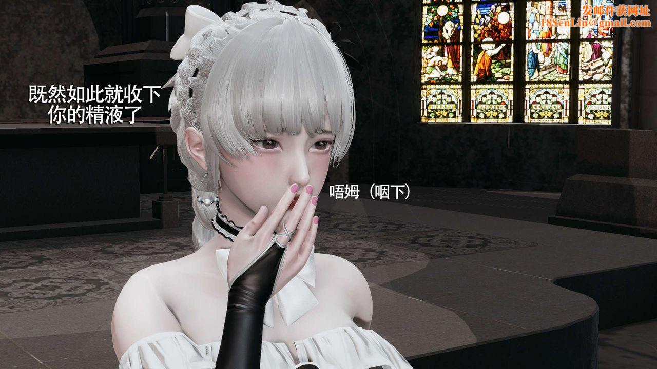 [3D]魔导世界第15话