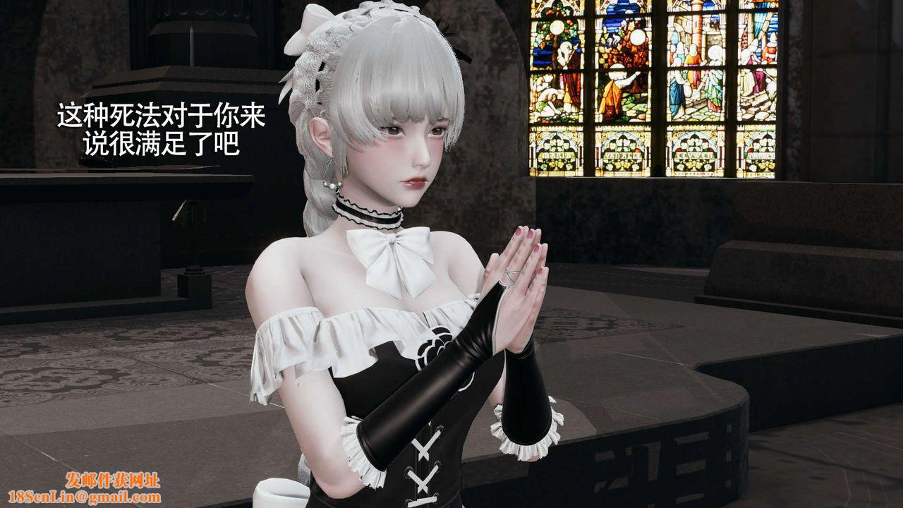 [3D]魔导世界第15话