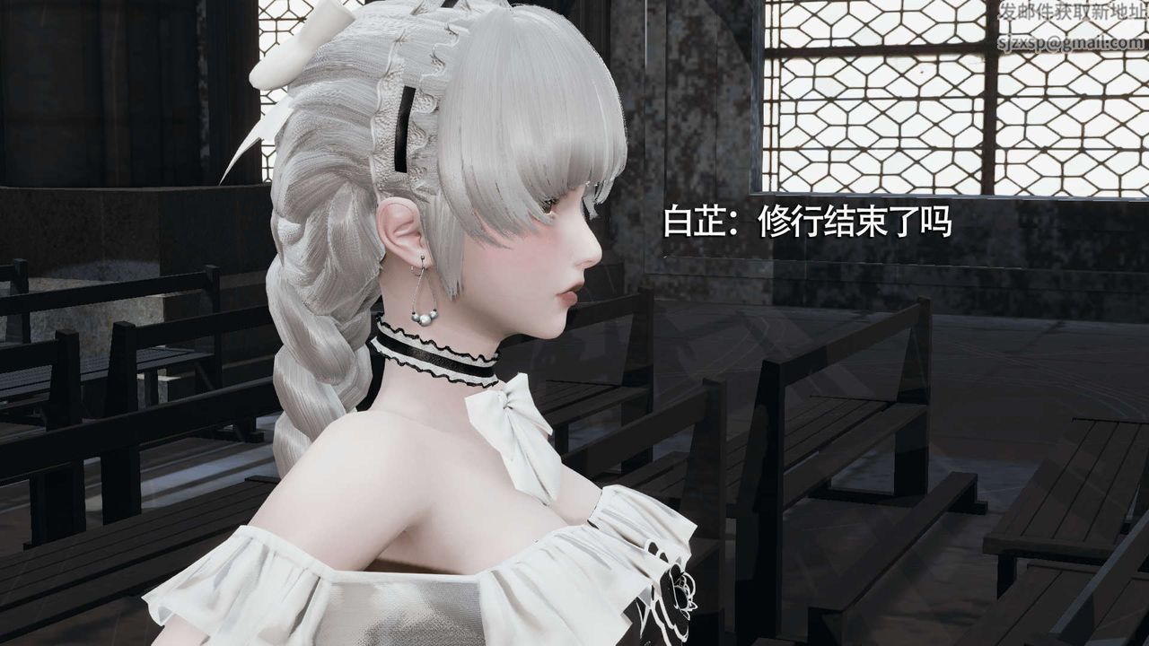 [3D]魔导世界第15话