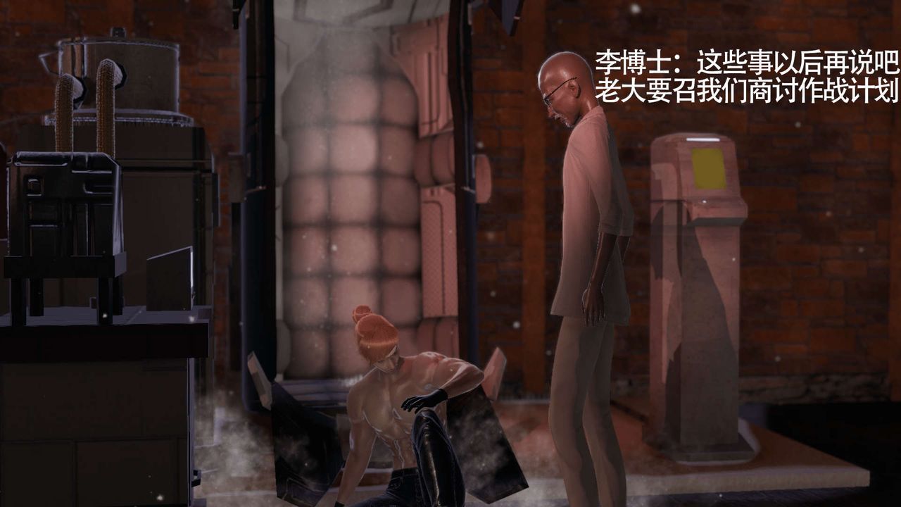 [3D]魔导世界第15话