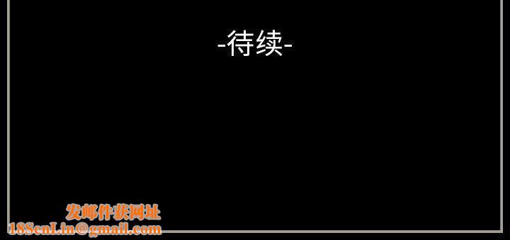 完美情人养成记第32话