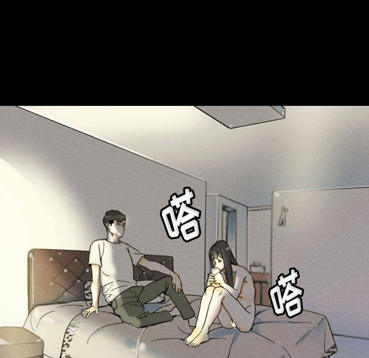 完美情人养成记第33话