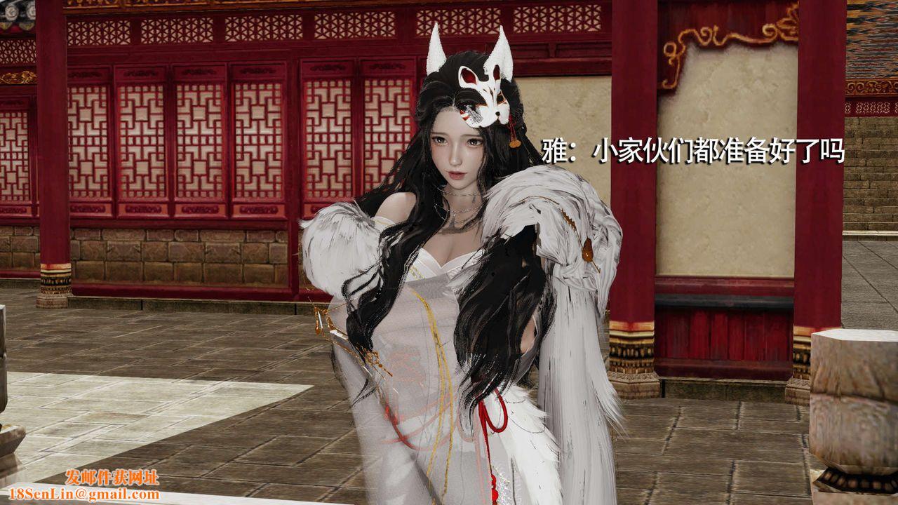 [3D]魔导世界第15话