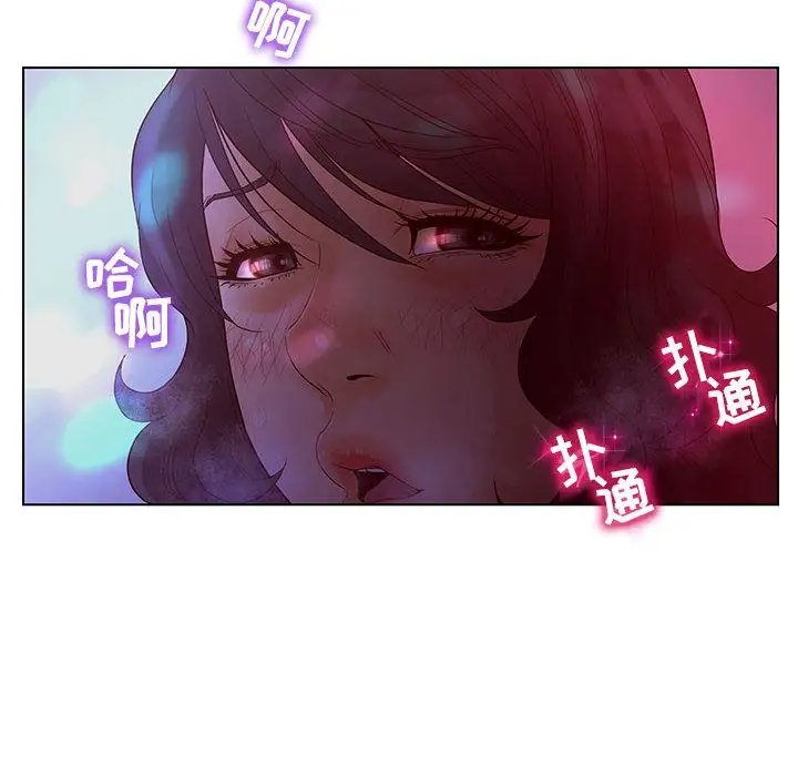 诬告第14章