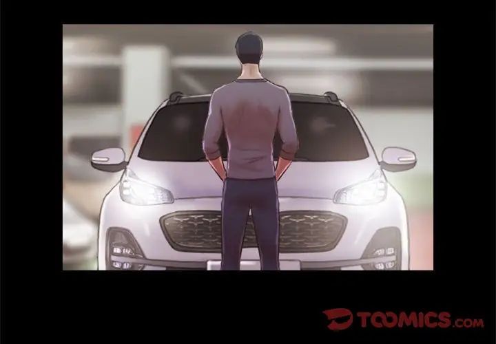 前任的陷阱第38话