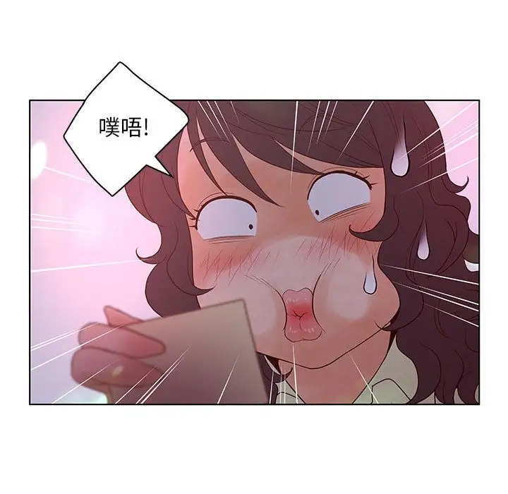 诬告第14章