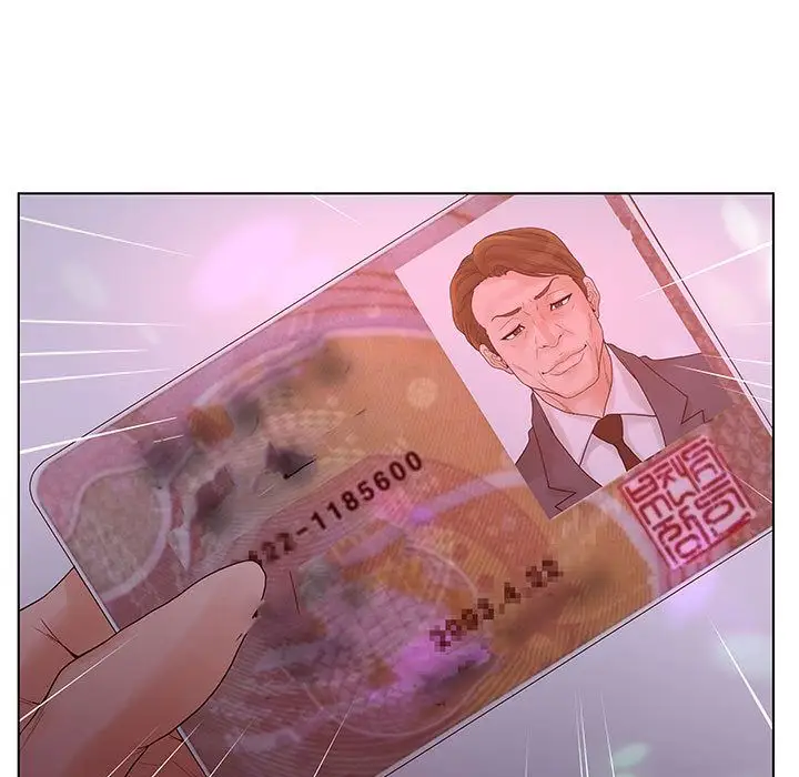 诬告第14章