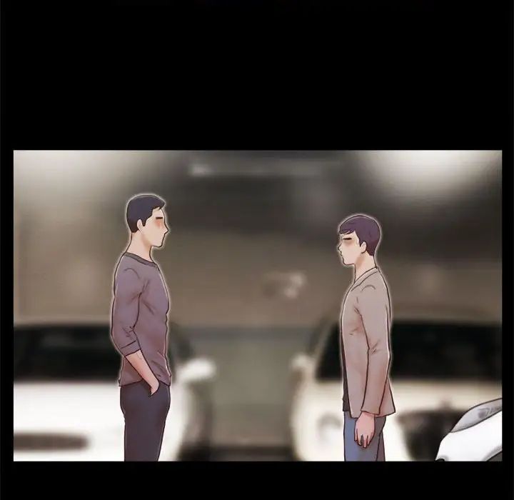 前任的陷阱第38话