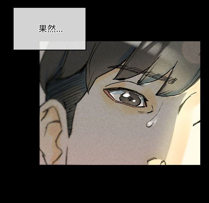 完美情人养成记第33话