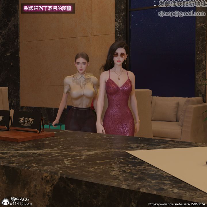 [3D]女特务被捕01-03+外传+设定集03-天后陨落上