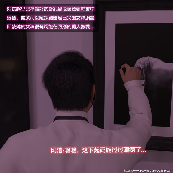 [3D]女特务被捕01-03+外传+设定集03-天后陨落上