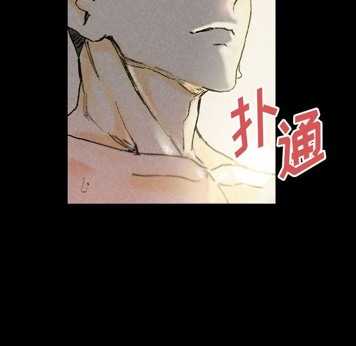完美情人养成记第33话