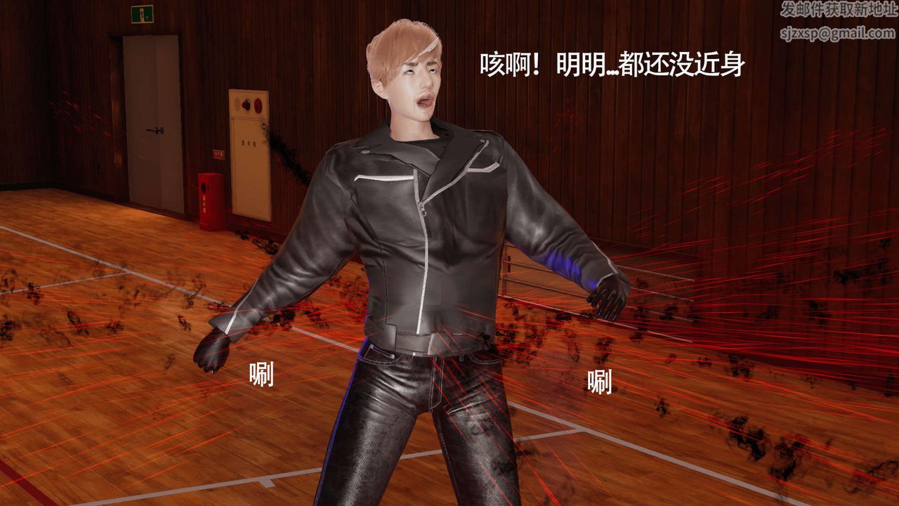 [3D]魔导世界第17话