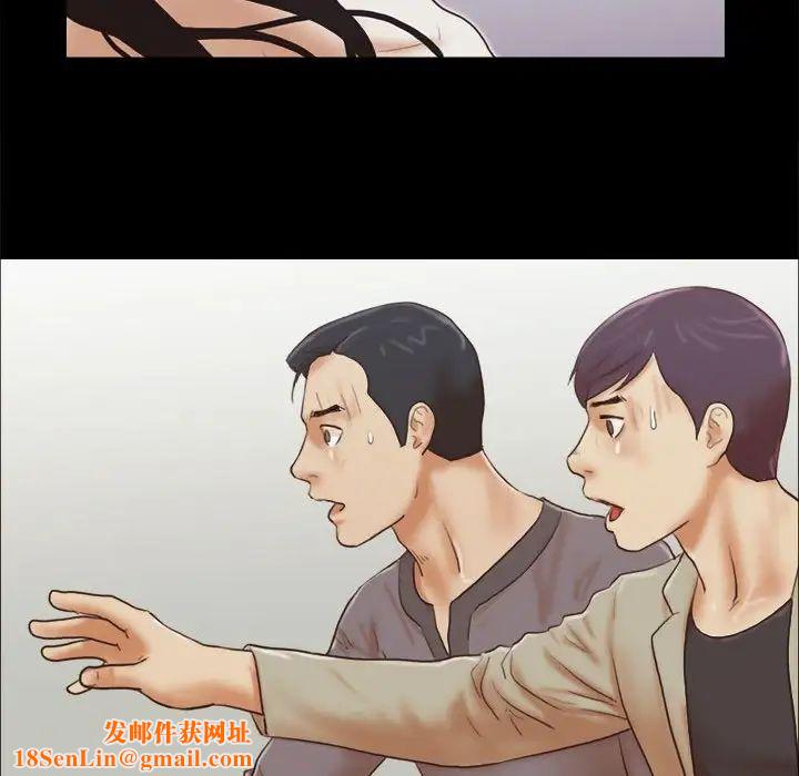 前任的陷阱第39话