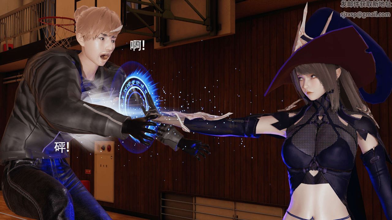 [3D]魔导世界第17话