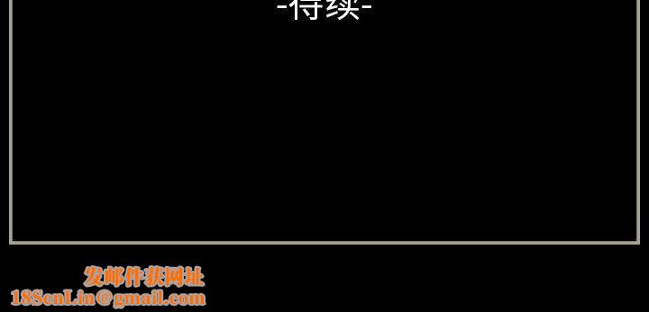 完美情人养成记第33话