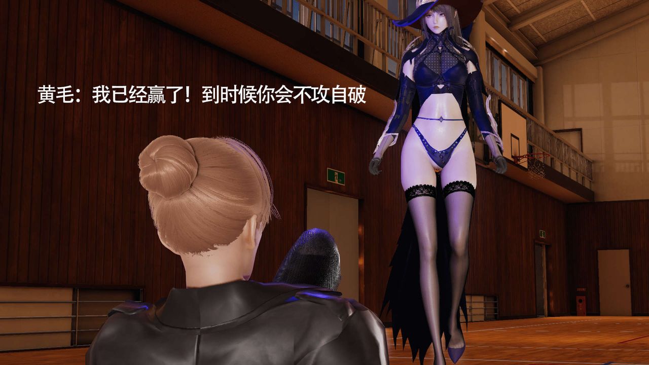 [3D]魔导世界第17话