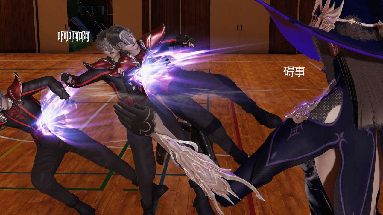 [3D]魔导世界第17话