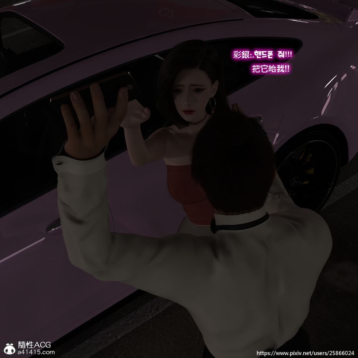 [3D]女特务被捕01-03+外传+设定集04-天后陨落中