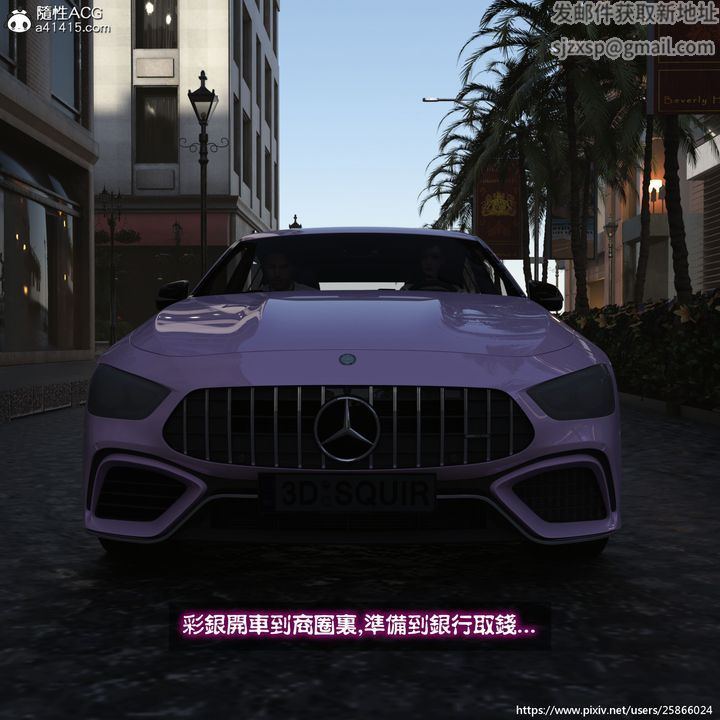 [3D]女特务被捕01-03+外传+设定集04-天后陨落中