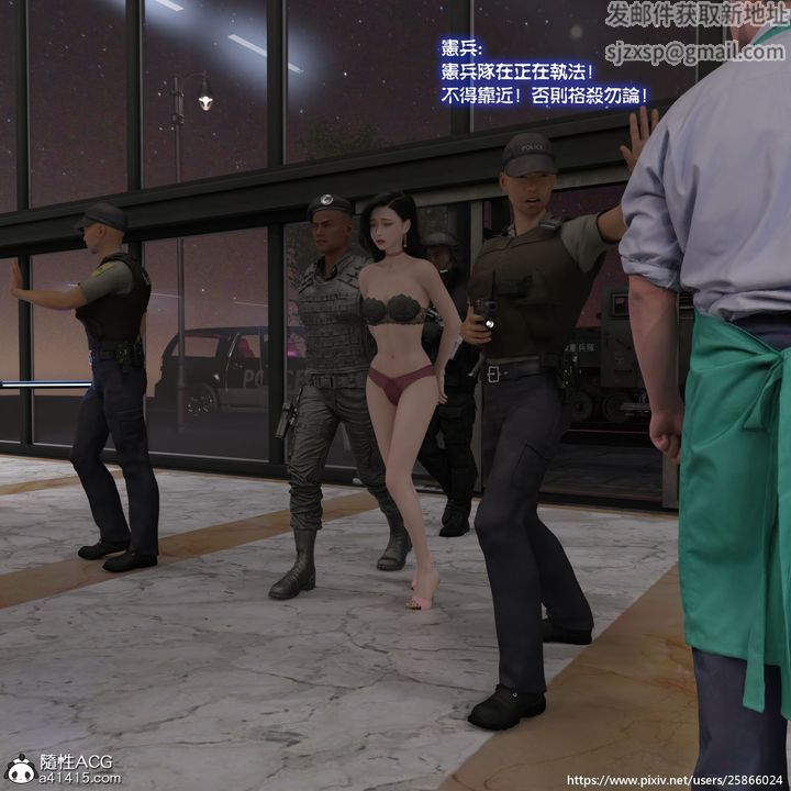 [3D]女特务被捕01-03+外传+设定集04-天后陨落中