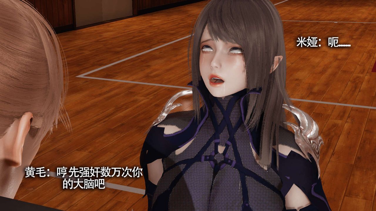 [3D]魔导世界第17话