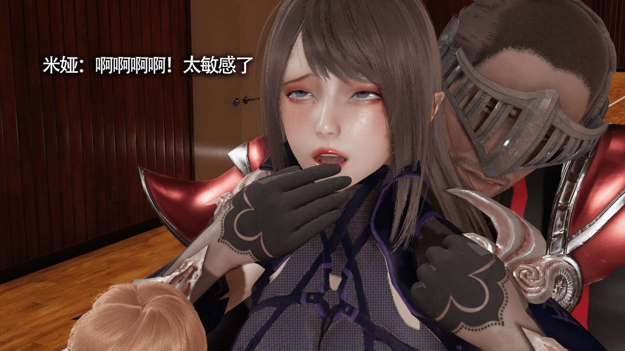 [3D]魔导世界第18话