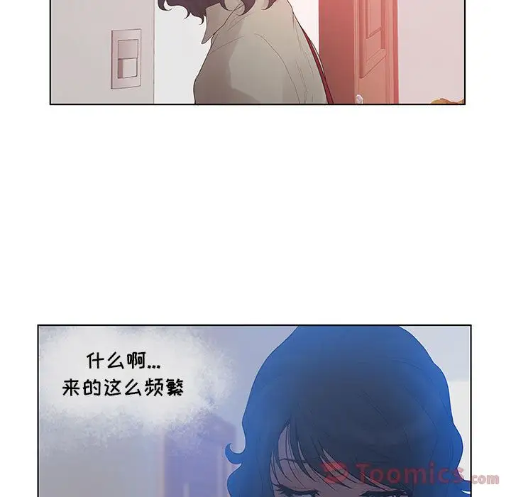 诬告第16章