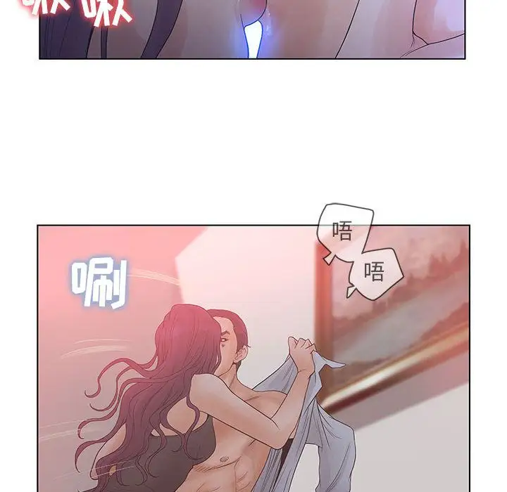 诬告第16章